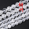 White crystal, beads, wholesale