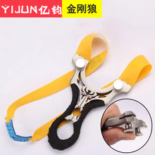 不锈钢线切割扁皮金刚狼夹片弹弓户外射击竞技免绑快压弹工器皮筋
