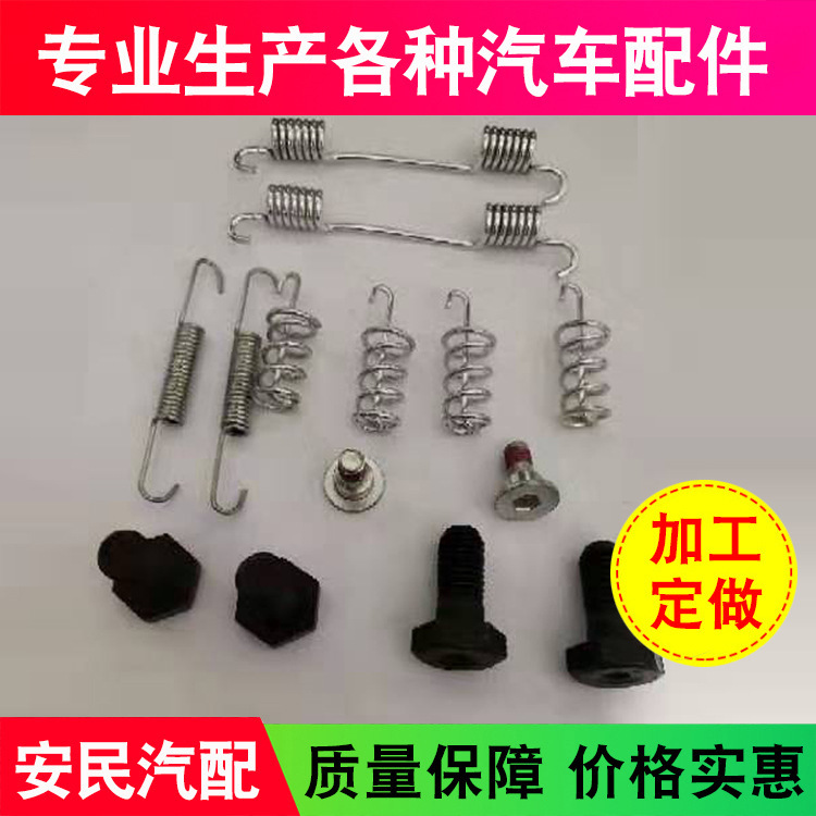 Fabricante suministro de kit de reparación de zapatas de freno accesorios de pastillas de freno soporte de muestra para personalizar