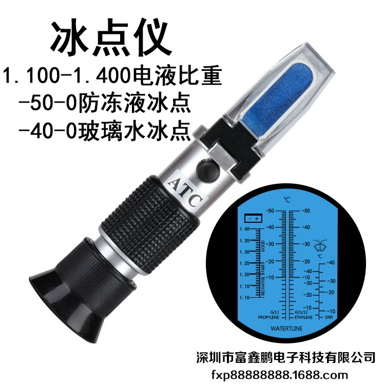 Ручной рефрактометр Измеритель точки замерзания Электролитический биометр Тестер точки замерзания Диагностика