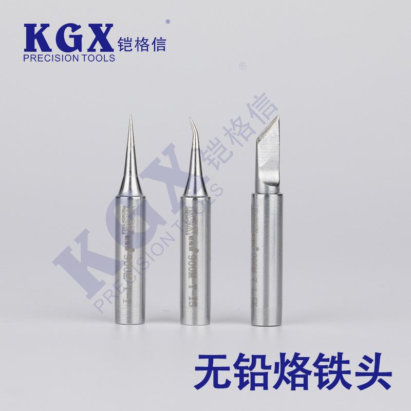 900M系列恒温电烙铁头 无铅烙铁头936通用 恒温焊接专用厂家直销