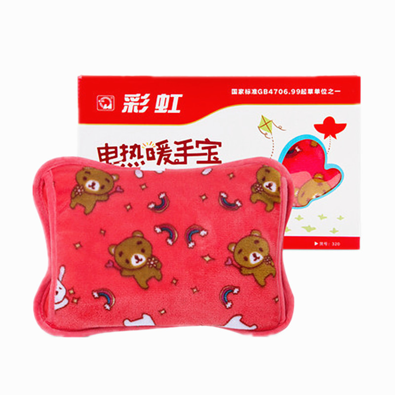 Rainbow hand warmer 320/322 winter warm baby charging hot water bag electric heating bag ladies warm bed warm feet warm treasure