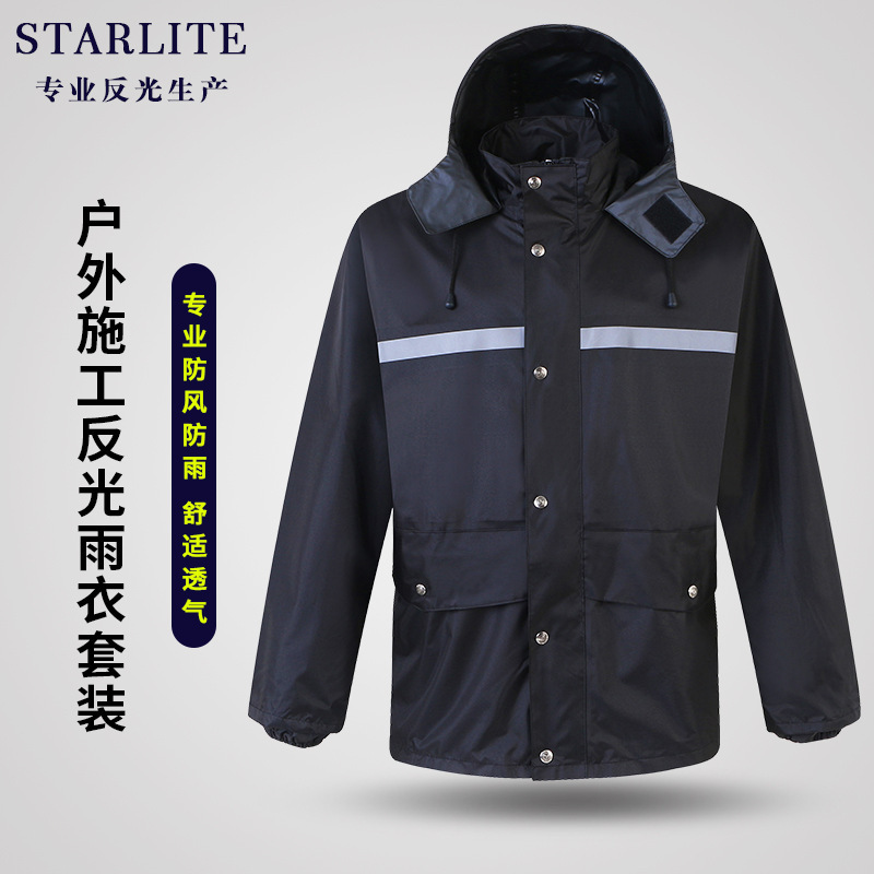 Raincoat Rain Pants Set Full Body Thin Meituan Riding Adult Split Road Oxford Fabric Reflective Work Waterproof Clothing