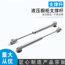 橱柜上翻门气压支撑杆 阻尼缓冲气撑拆装头气压杆