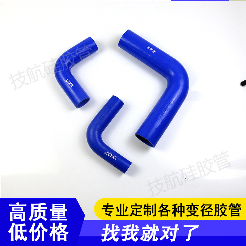 厂家直销汽车硅胶软管水管大口径硅胶管弯管耐高温彩色缠绕管厂家