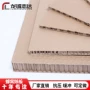 定制冲孔蜂窝板蜂窝蜂窝箱