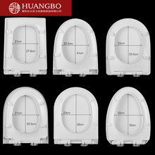 加厚通用款家用马桶盖快拆坐便器盖板缓降全新料马桶盖子厂家批发