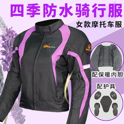 RidingTribe waterproof motorcycle cycling jersey suit female motorcycle clothing slim anti-fall racing suit JK-64