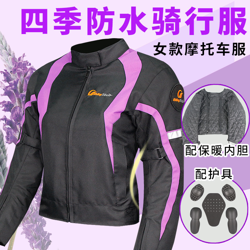 RidingTribe waterproof motorcycle cycling jersey suit female motorcycle clothing slim anti-fall racing suit JK-64