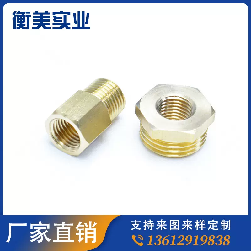 生产金属压力配件 铜转换接头内外丝螺丝 六角铜螺母五金产品