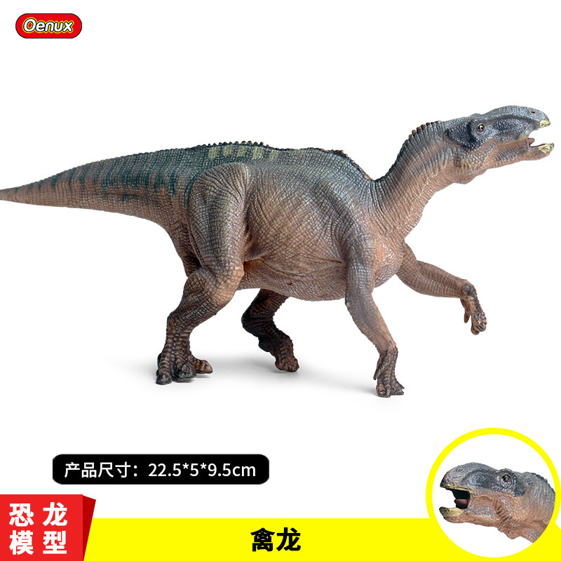 Dinosaur