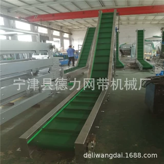 大倾角皮带输送机挡板皮带输送机爬坡皮带输送机不锈钢皮带输送机