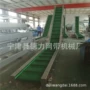爬坡不锈钢挡板输送机