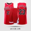 Gong N Jordan No. 23 Red