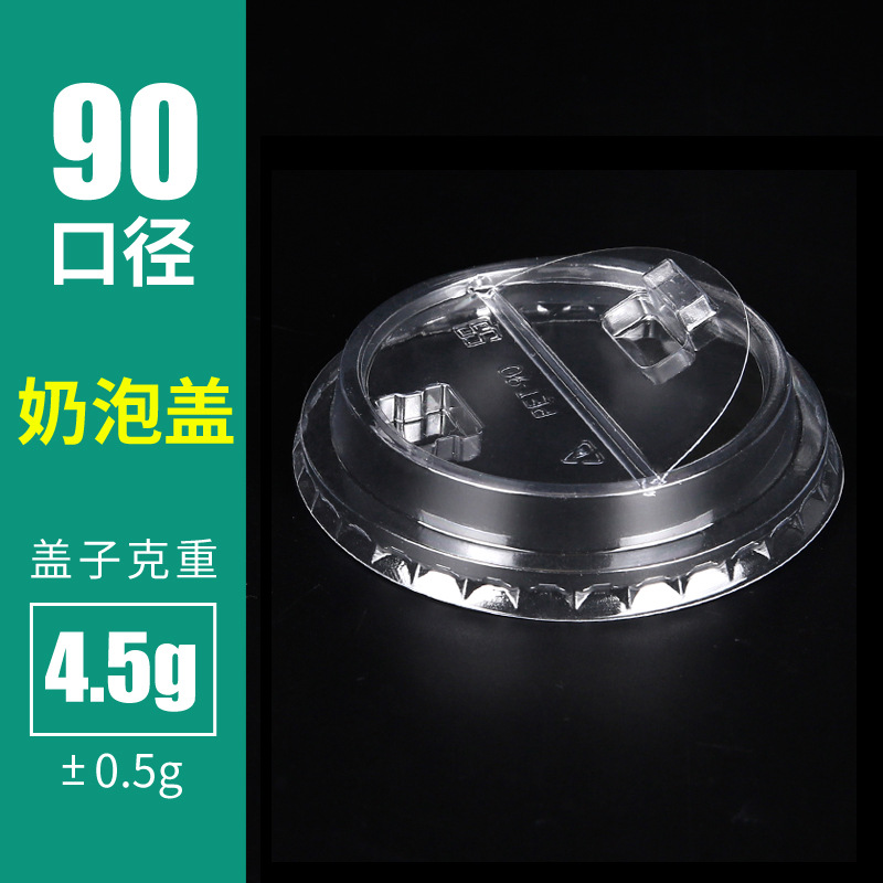 Venta directa de fábrica 90 calibre desechable taza transparente ampolla PP taza de té con leche taza de café té de frutas taza de jugo de fruta