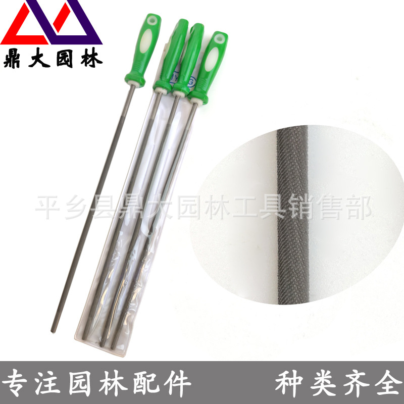 批发 油锯锉刀 4.0/4.8mm各种链锯条锉刀电锯链条钢锉 供油锯配件