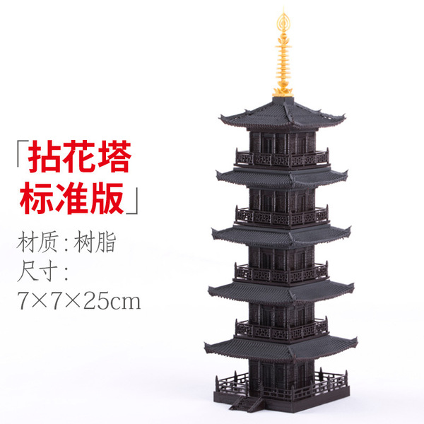 Water -absorbing stone on the water and stone fake mountain bonsai…