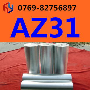 ����AZ31�V�Ͻ� �V�� �V�� �ߴ��Rȫ