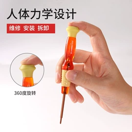 电烙铁;电动螺丝刀;防静电工具