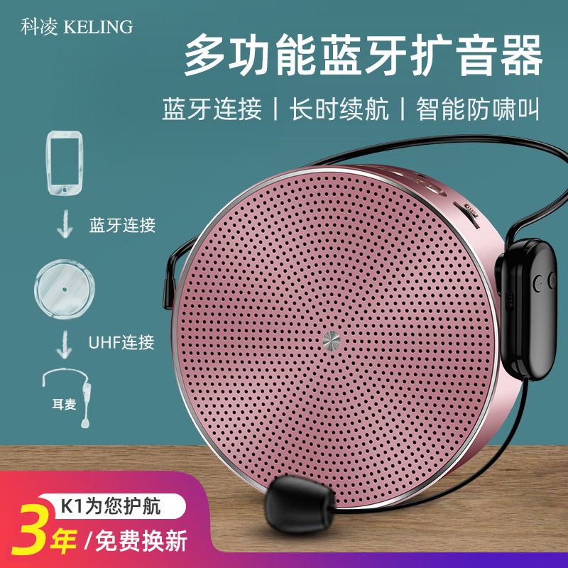 Wireless microphone