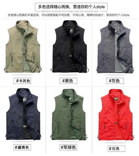 New Logo Spring Vest Men's Thin Kanjiro Backless Outdoor Fishing Photography 7882