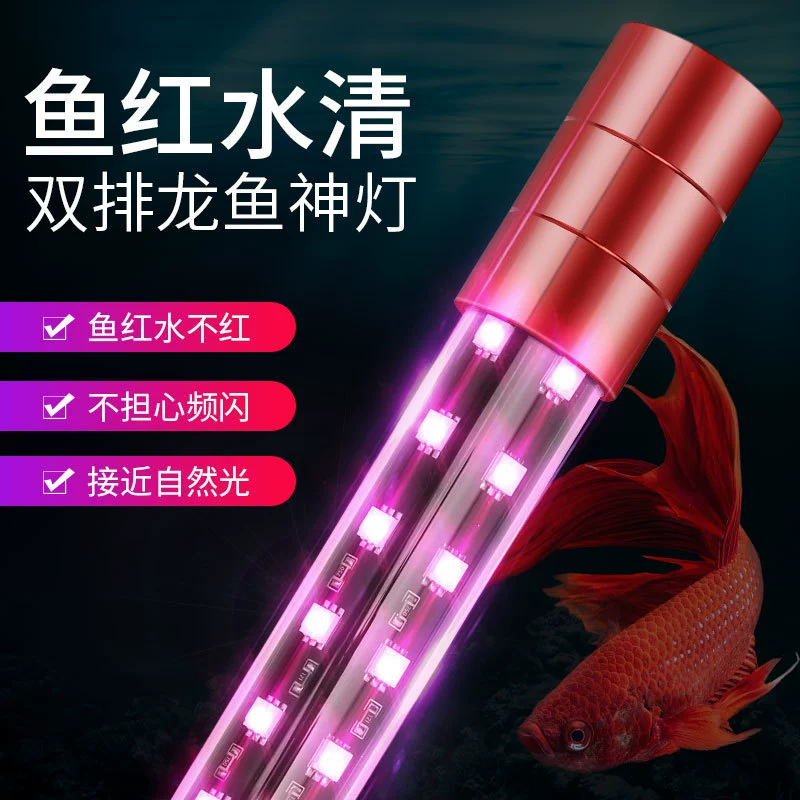 T8 широкоугольная лампа в виде рыбы дракона слава Светодиодная лампа в виде рыбы дракона двухрядная широкоугольная волшебная лампа в виде рыбы дракона лампа для аквариума Светодиодная лампа в виде рыбы дракона