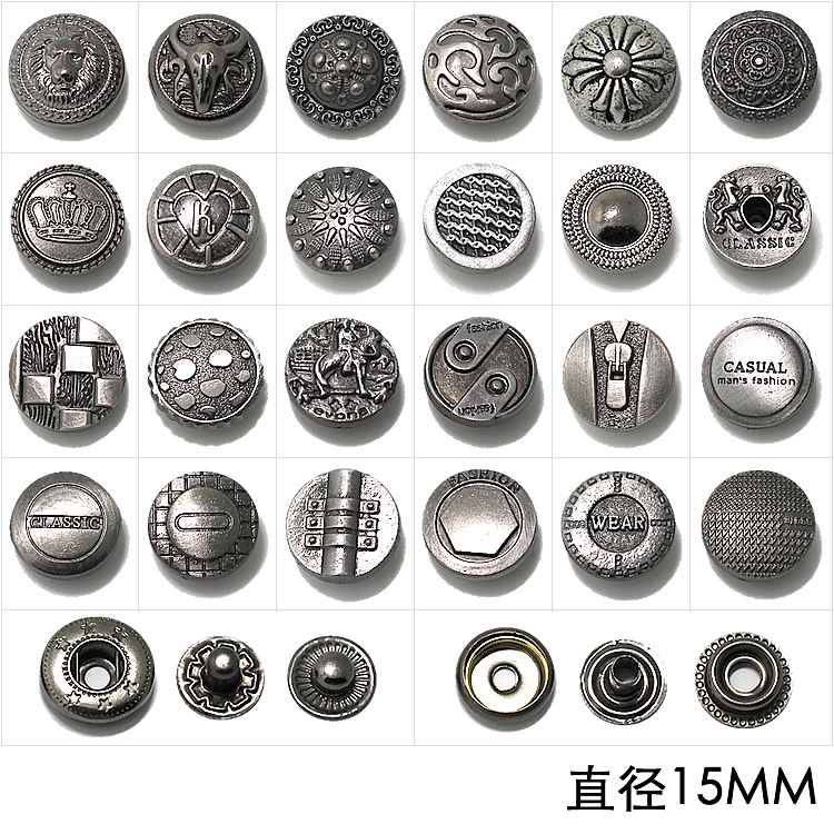 633/201型金属四合扣合金钮扣枪色按扣暗扣钱包扣牛仔纽扣子15mm
