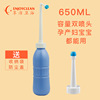 portable Bidet Bidet baby baby Ass Irrigator BIDET Exit Cross border One piece On behalf of