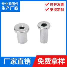 厂家不锈钢内牙通孔螺母铆钉连接件非标螺母美制8-32家具空心铆钉