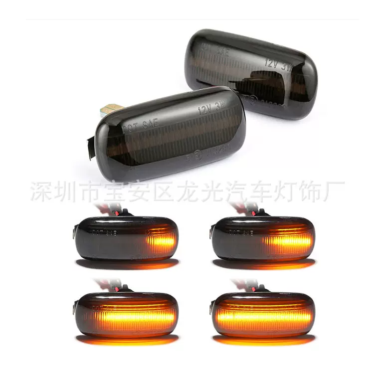 LED边侧灯适用奥迪A3 S3 A4 S4 A6 S6叶子板灯黄光 烟熏黑信号灯