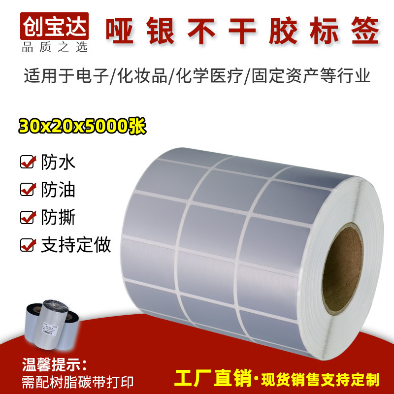 �������ɽ���ǩ30x20x5000���ɽ���ǩ ��������ֽ �������ˮ��ǩ