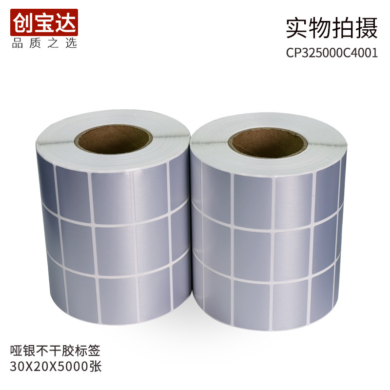 �������ɽ���ǩ30x20x5000���ɽ���ǩ ��������ֽ �������ˮ��ǩ