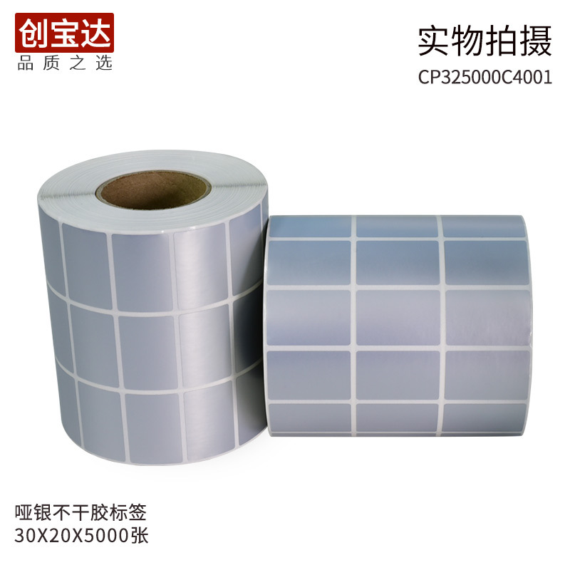 �������ɽ���ǩ30x20x5000���ɽ���ǩ ��������ֽ �������ˮ��ǩ