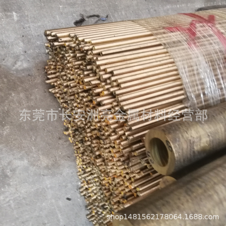 东莞出售易切削C3604黄铜棒 国标铜合金C3604 C3604环保黄铜材料