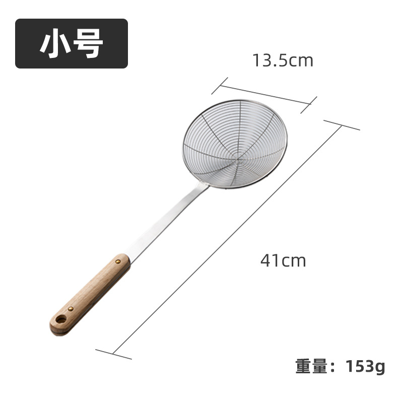 14 # (스몰 사이즈)