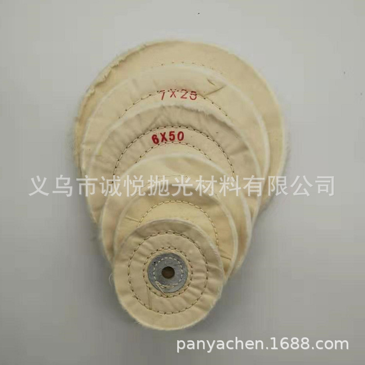 小布轮 抛光布轮、珠宝纯棉布轮 各种规格