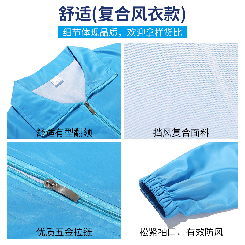 Custom logo design and printing for autumn/winter long-sleeve volunteer work jackets, company event trench coats, and promotional shirts.