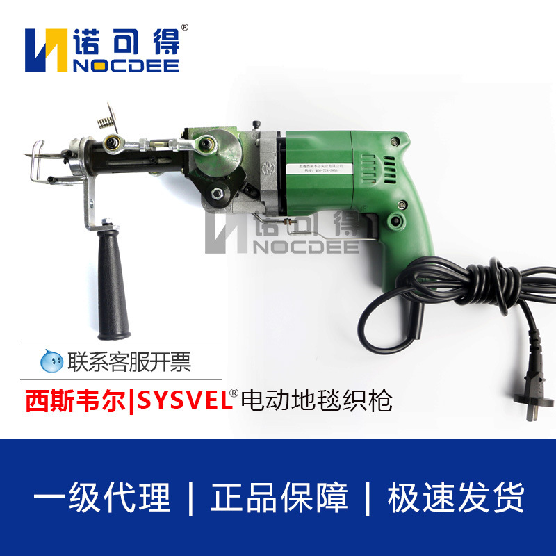 电动地毯织枪地毯针刺机地毯草坪圈绒植绒针织工具多款可选