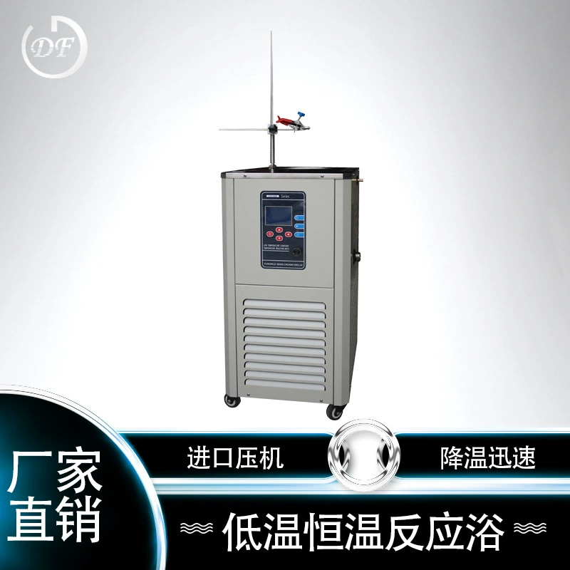 Низкотемпературный циркуляционный насос охлаждающей жидкости 50L низкая температура постоянной температуры реакции ванны циркуляционное устройство все-в-одном машина