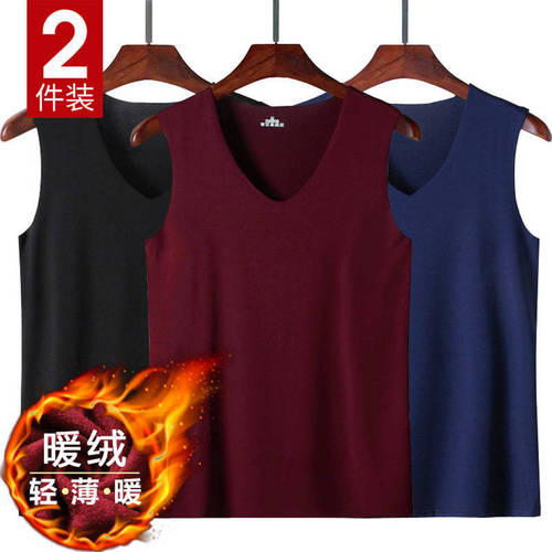 Seamless thermal vest men's slim fit plus velvet bottoming shirt underwear autumn and winter tops factory direct sales one piece drop shipping