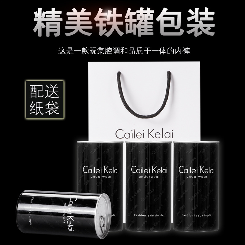 Ropa interior de hombre, calzoncillos bóxer de algodón para hombre, año de vida enlatado, gran marca roja de cintura media, pantalón de cuatro esquinas, calzoncillos para hombre C4