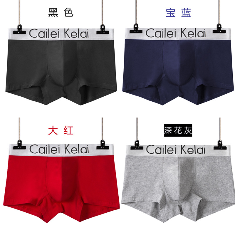 CLKL ropa interior para hombres boxeadores de algodón puro para hombres boxeadores independientes de talla grande pantalones al por mayor ropa interior para hombres ropa interior de generación de cabello