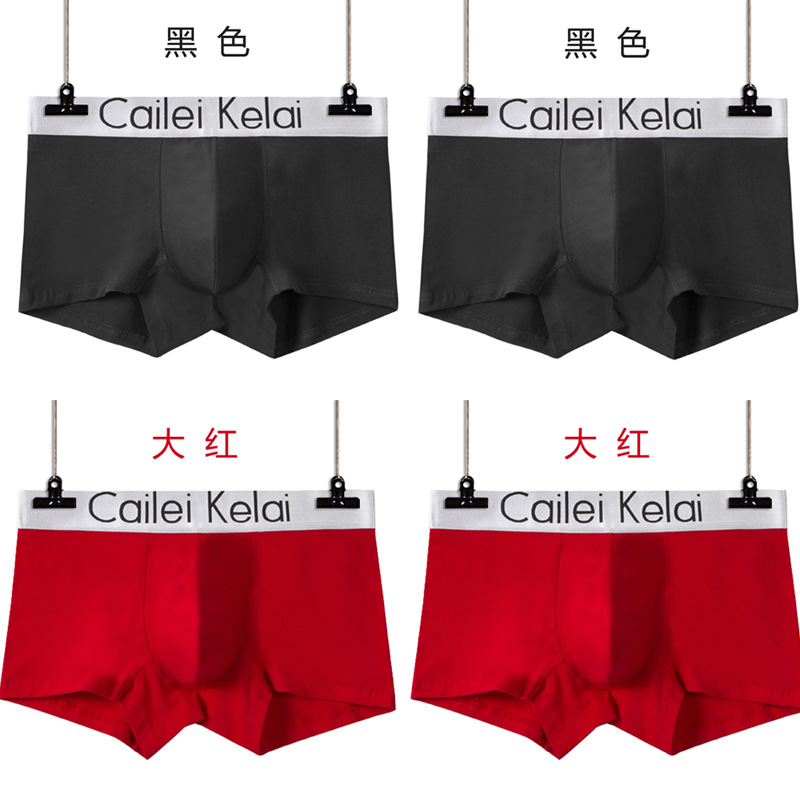 CLKL ropa interior para hombres boxeadores de algodón puro para hombres boxeadores independientes de talla grande pantalones al por mayor ropa interior para hombres ropa interior de generación de cabello