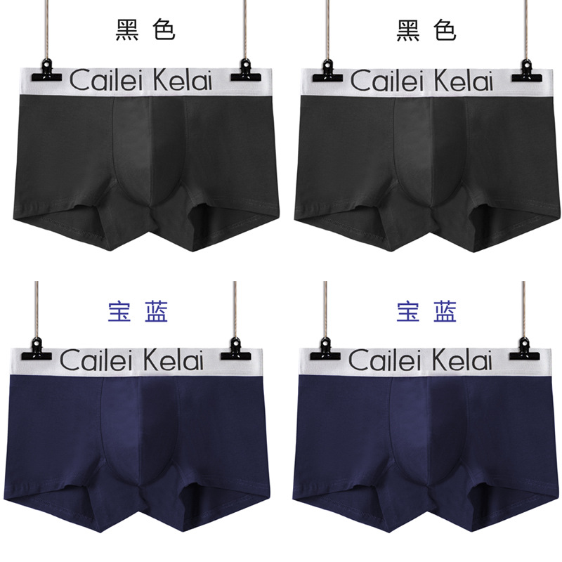 CLKL ropa interior para hombres boxeadores de algodón puro para hombres boxeadores independientes de talla grande pantalones al por mayor ropa interior para hombres ropa interior de generación de cabello