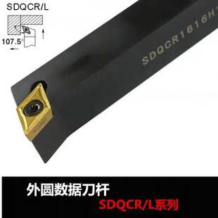 ��A����܇��107.5��SDQCR/L1212H07/11 1616H11 2020K11 2525M11