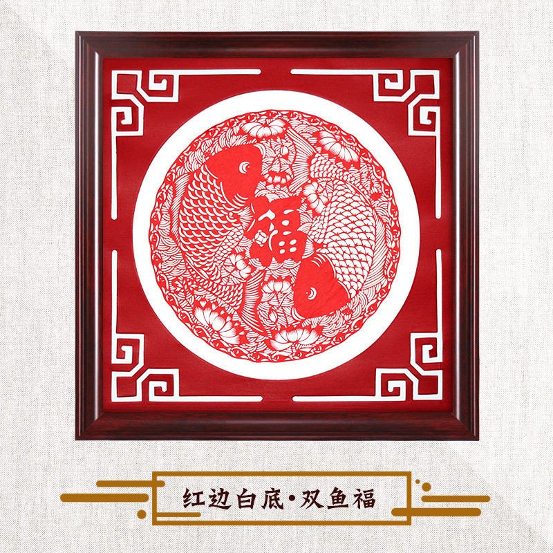 물고기 자리 푸