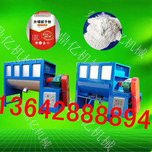 不锈钢拌料机2吨干粉搅拌机填料机卧式拌料机10T天津和平