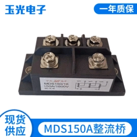 桥式整流器;农机配件;整流二极管