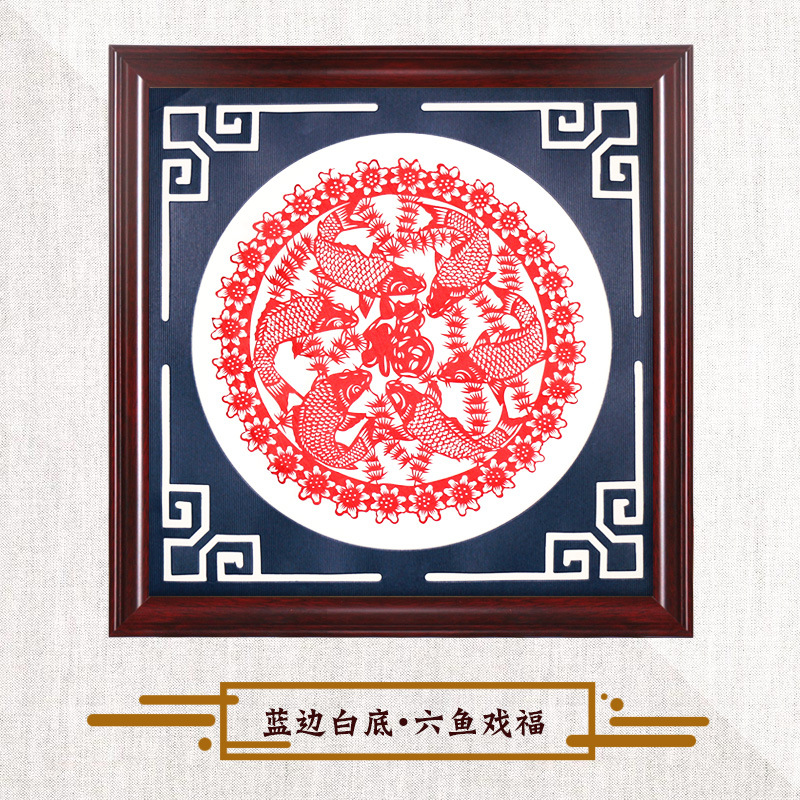 여섯 물고기 놀이 푸