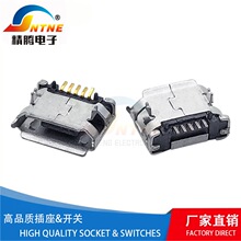 MICRO USB 5p B��5.9�~�ڲ��ƽ�ڲ��_��߅ micro usbĸ�� �h��